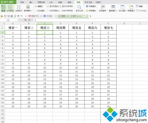 win10系统打印excel表格不完整怎么办