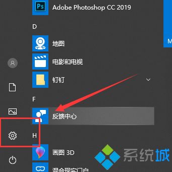 win10怎么一键激活小娜功能 win10一键激活小娜的方法