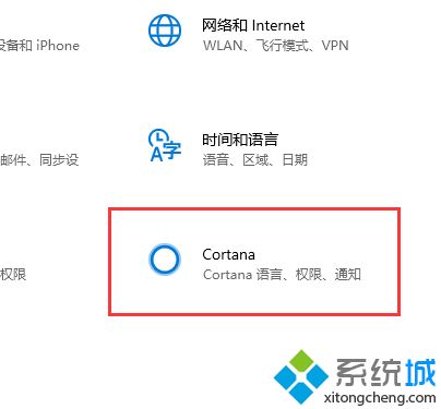 win10怎么一键激活小娜功能 win10一键激活小娜的方法