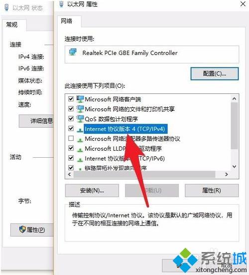 简单几步解决steam在win10系统中无法更新的问题