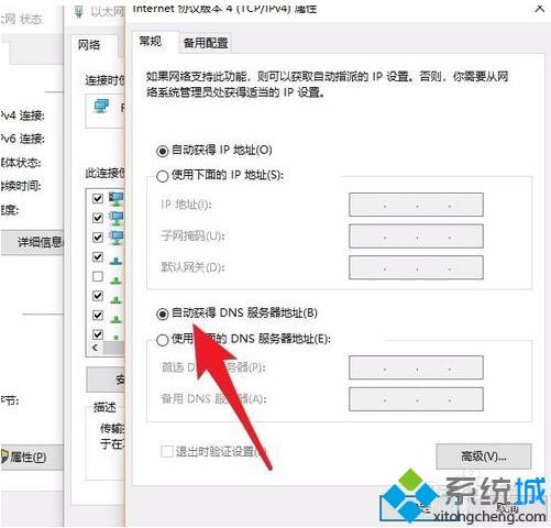 简单几步解决steam在win10系统中无法更新的问题