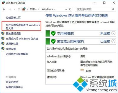 简单几步解决steam在win10系统中无法更新的问题