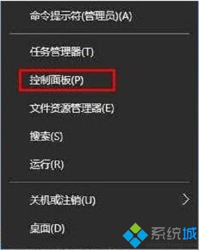 简单几步解决steam在win10系统中无法更新的问题