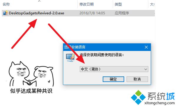 win10如何将日历固定在桌面 win10将日历固定在桌面的方法