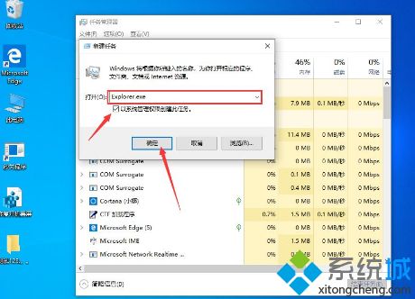 win10一开机就黑屏只有鼠标怎么回事 win10开机黑屏只有鼠标解决方法