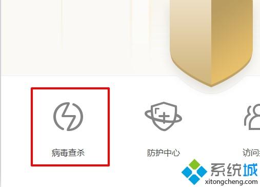 win10桌面右下角小喇叭不见了的恢复方法