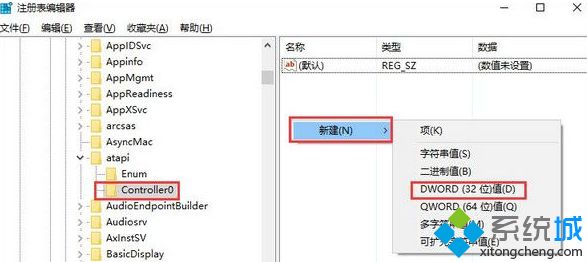 如何解决win10资源管理器没有光驱的问题