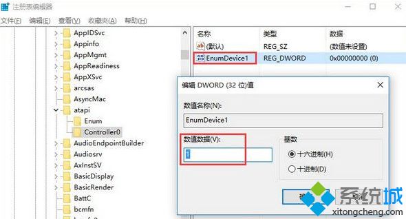 如何解决win10资源管理器没有光驱的问题