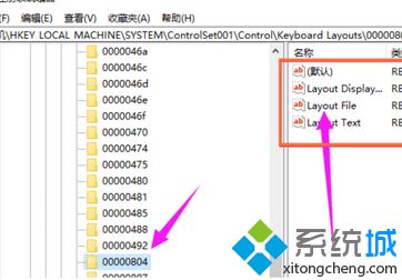 简单几步解决win10键盘无法输入任何东西的问题