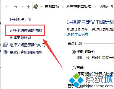 简单几步解决win10键盘无法输入任何东西的问题