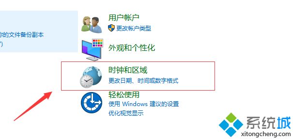 win10部分文字乱码怎么回事 win10部分文字乱码的恢复方法