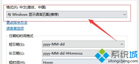 win10部分文字乱码怎么回事 win10部分文字乱码的恢复方法