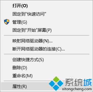 让win10永久保持最佳外观的方法【图文】