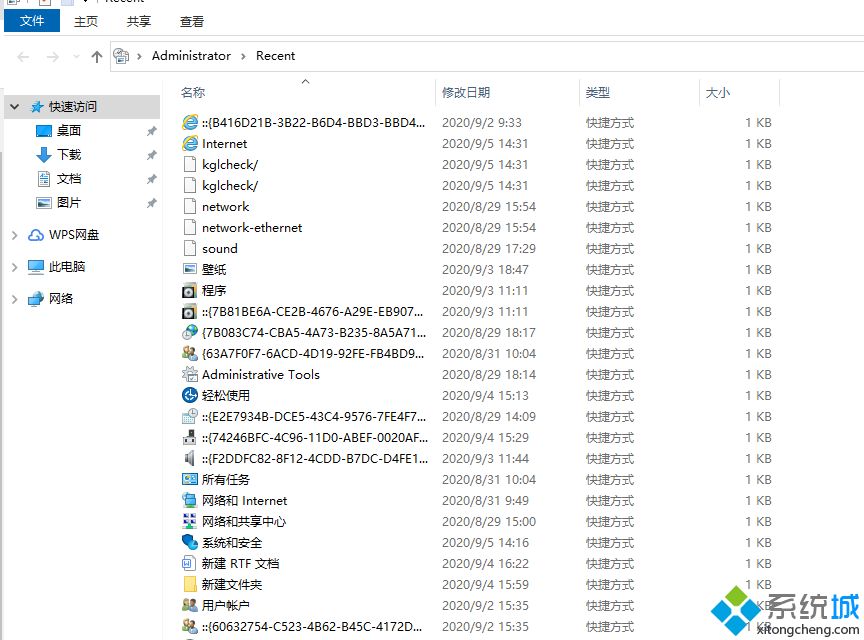 如何查看win10电脑使用痕迹_win10查看电脑使用痕迹的图文教程