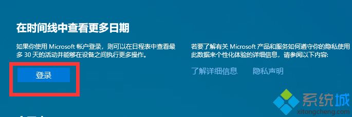 如何查看win10电脑使用痕迹_win10查看电脑使用痕迹的图文教程