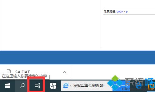 如何查看win10电脑使用痕迹_win10查看电脑使用痕迹的图文教程