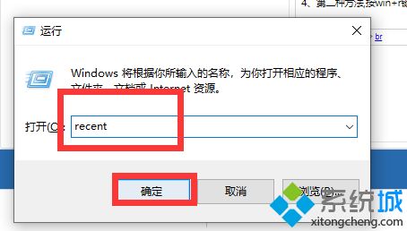 如何查看win10电脑使用痕迹_win10查看电脑使用痕迹的图文教程