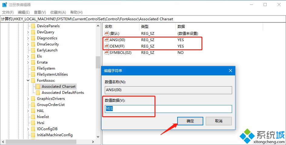 如何解决win10改了系统语言还是乱码的问题