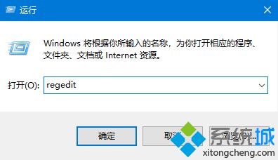 如何解决win10改了系统语言还是乱码的问题