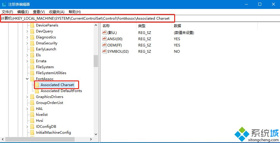 如何解决win10改了系统语言还是乱码的问题