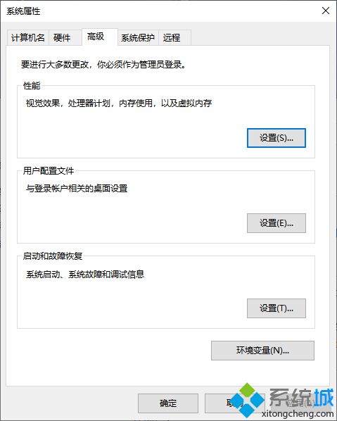 win10电脑明明配置很好却卡顿怎么办 win10卡顿严重的完美解决方法