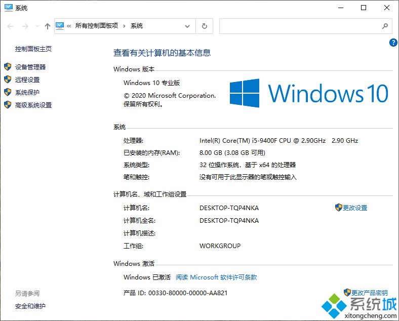 win10电脑明明配置很好却卡顿怎么办 win10卡顿严重的完美解决方法