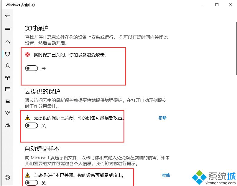 图文详解如何卸载win10系统防火墙 卸载win10系统防火墙的方法