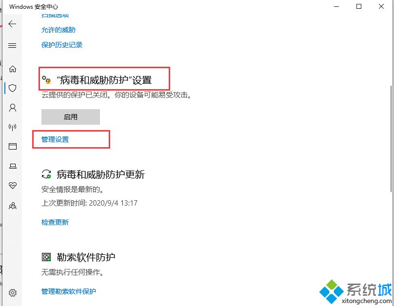 图文详解如何卸载win10系统防火墙 卸载win10系统防火墙的方法