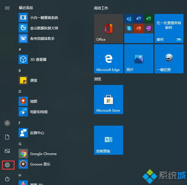 图文详解如何卸载win10系统防火墙 卸载win10系统防火墙的方法