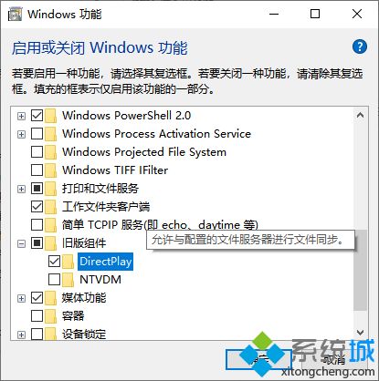 w10桌面不全屏有黑边怎么回事 w10桌面不全屏有黑边的解决方法