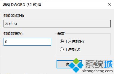 w10桌面不全屏有黑边怎么回事 w10桌面不全屏有黑边的解决方法