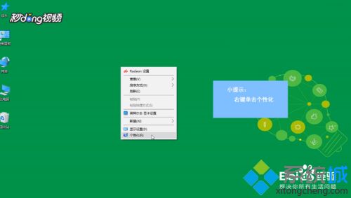 win10系统语言修改不了怎么办 win10系统语言修改不了的解决方法