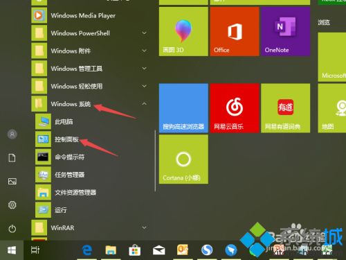 thinkpad win10有杂音怎么办_win10联想声音有杂音怎么办