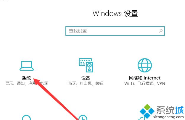 Win10 1909系统自带清理缓存的使用步骤