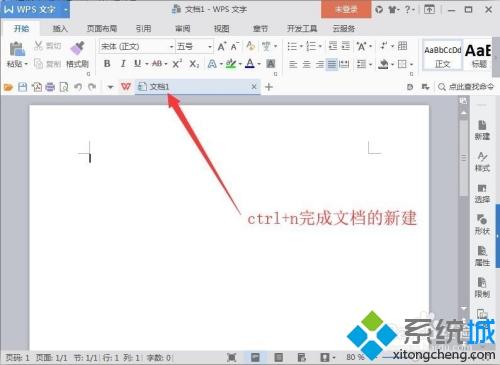 win10将图片转换成pdf格式的两种设置方法