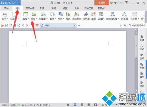 win10将图片转换成pdf格式的两种设置方法