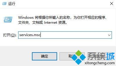 win10 2004如何开启无线网络服务 win10 2004开启无线网络服务步骤