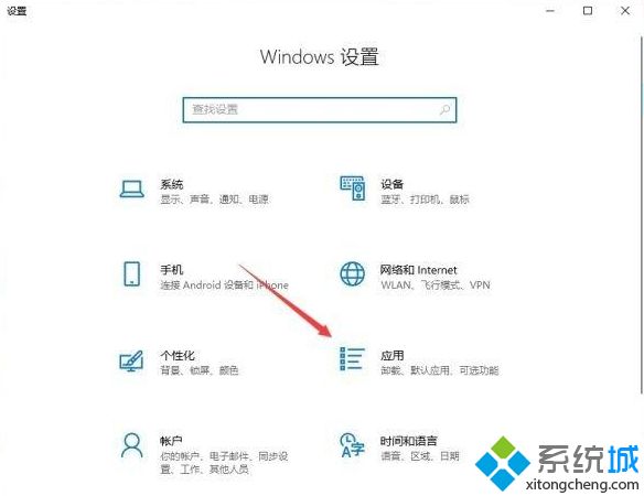 win10系统微软飞行模拟游戏卡在Please Wait的解决教程