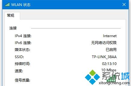 win10系统网卡是100M只显示10M网速也很慢如何解决