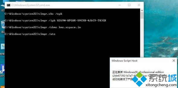 Win10 10240专业版怎样激活 win10 10240专业版系统的激活步骤