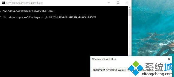 Win10 10240专业版怎样激活 win10 10240专业版系统的激活步骤