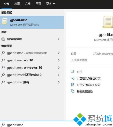 Win10系统Win快捷键不能用怎么办 win10 Win快捷键无法使用如何解决