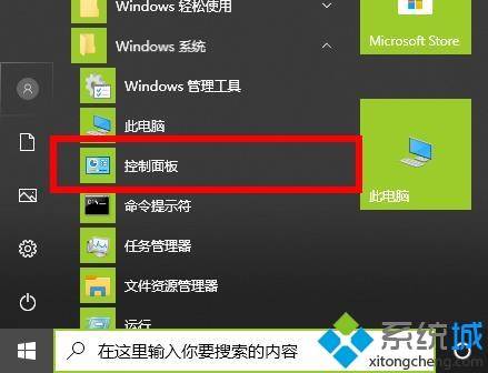 win10 2004版本怎么使用显卡加速 win10 2004版本使用显卡加速的步骤