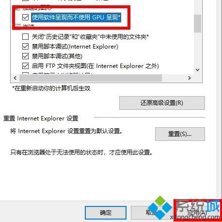 win10 2004版本怎么使用显卡加速 win10 2004版本使用显卡加速的步骤