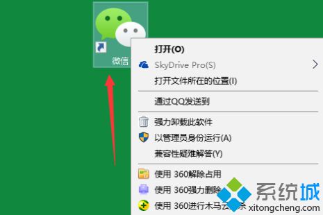 win10系统与老软件不兼容怎么办 win10系统与老软件不兼容的解决方法