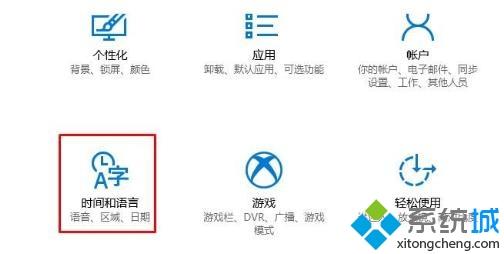 win10eng输入法不见了怎么处理 win10输入法eng不见了的修复方法