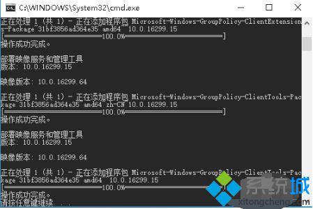 win10家庭版打不开组策略怎么办_win10家庭版打不开组策略的处理办法