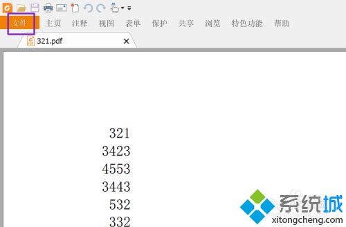 win10系统pdf文件打印出来模糊怎么回事_win10系统pdf打印出来不清晰的解决方法