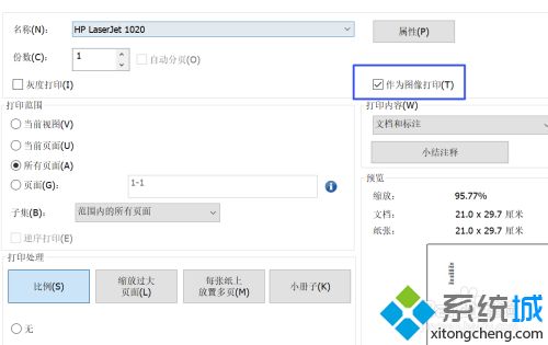 win10系统pdf文件打印出来模糊怎么回事_win10系统pdf打印出来不清晰的解决方法