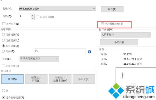 win10系统pdf文件打印出来模糊怎么回事_win10系统pdf打印出来不清晰的解决方法